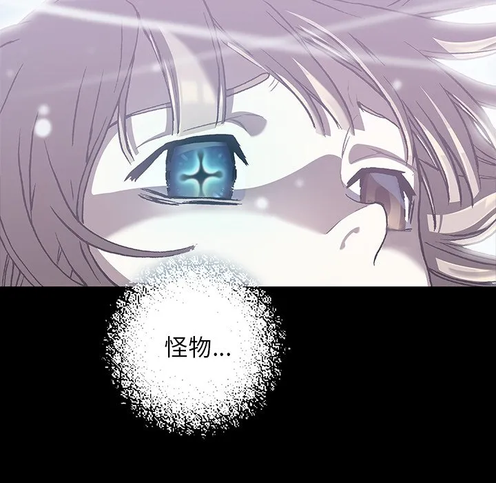 第 151 话 第100页