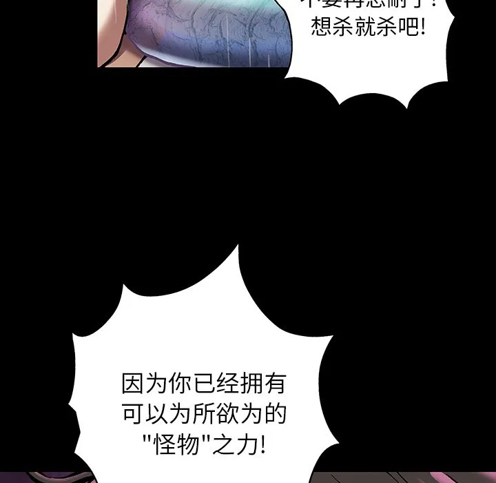 第 151 话 第102页