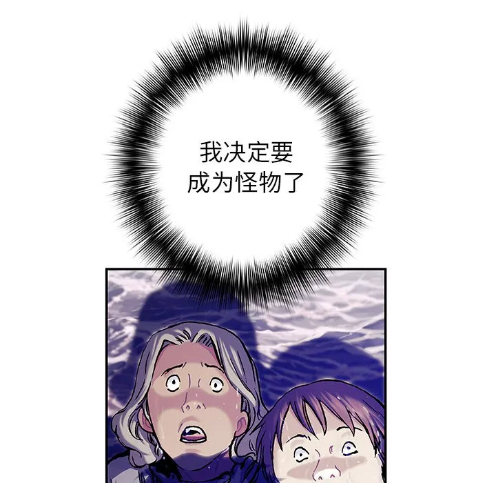 第 151 话 第105页