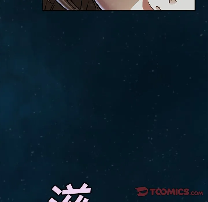 第 150 话 第8页