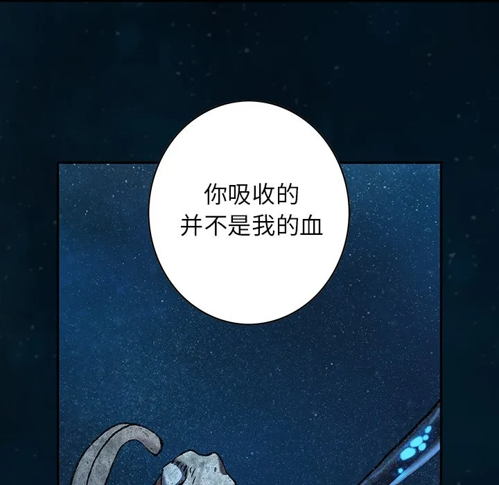 第 150 话 第41页