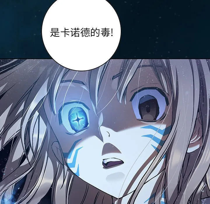 第 150 话 第45页