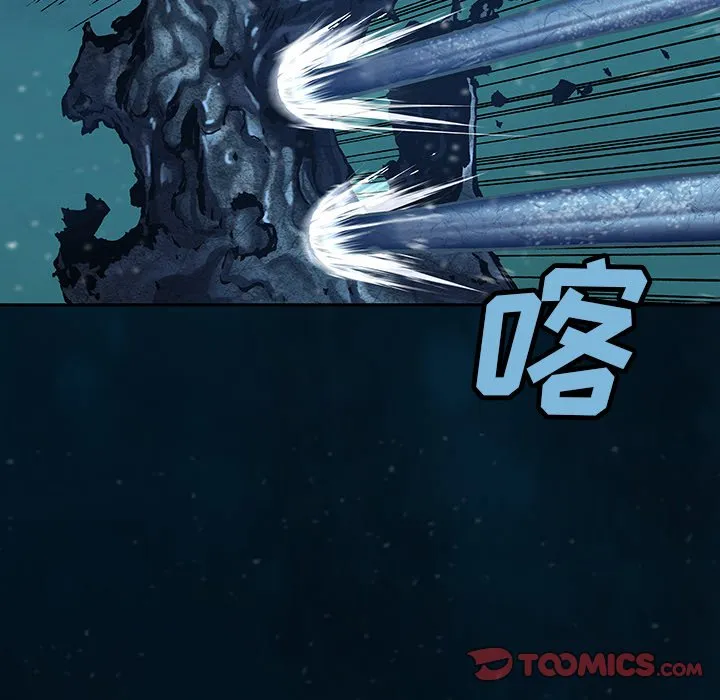 第 150 话 第50页