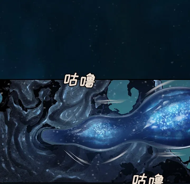 第 150 话 第54页