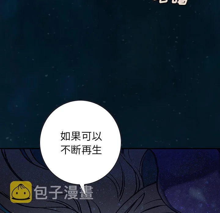 第 150 话 第55页
