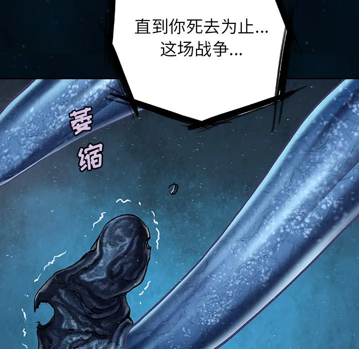 第 150 话 第64页