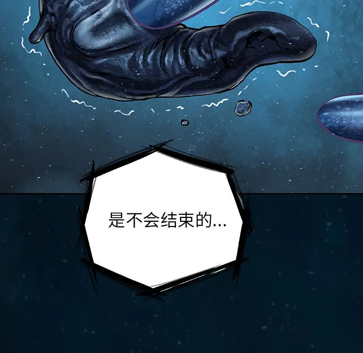 第 150 话 第65页