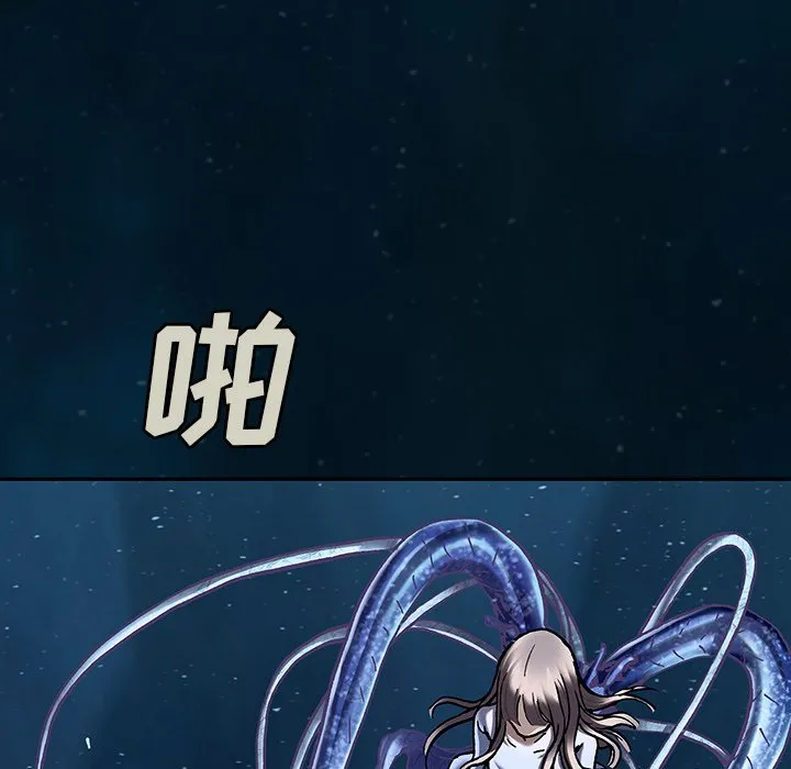 第 150 话 第66页