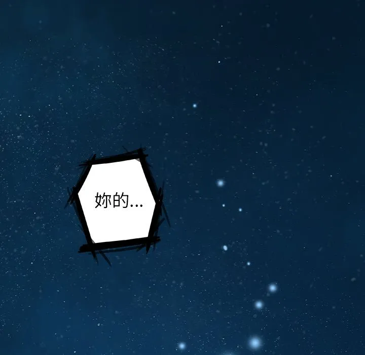 第 150 话 第69页