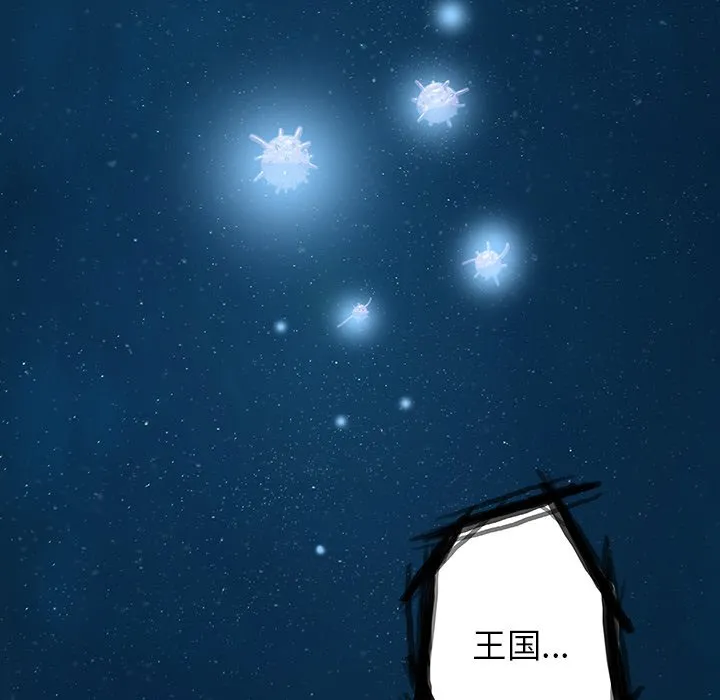第 150 话 第70页