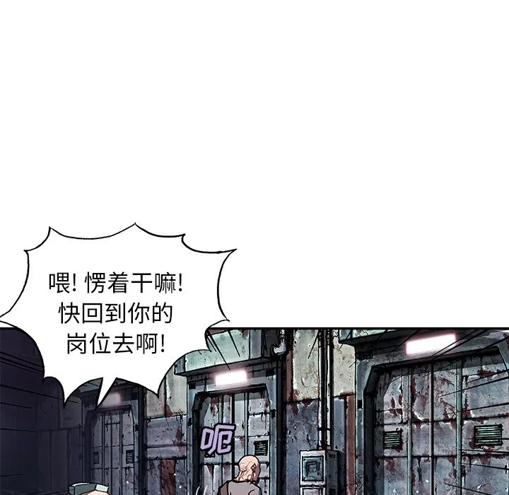 第 150 话 第76页