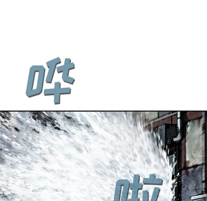 第 150 话 第79页