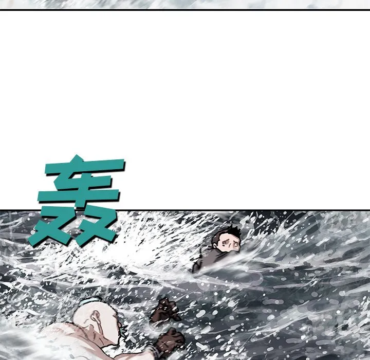 第 150 话 第82页