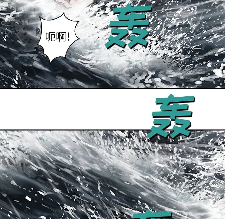 第 150 话 第83页