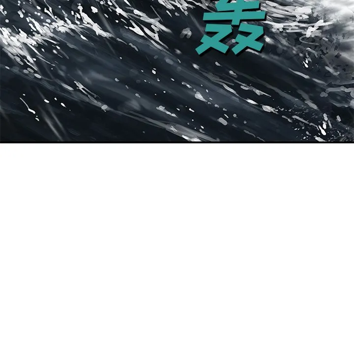 第 150 话 第84页