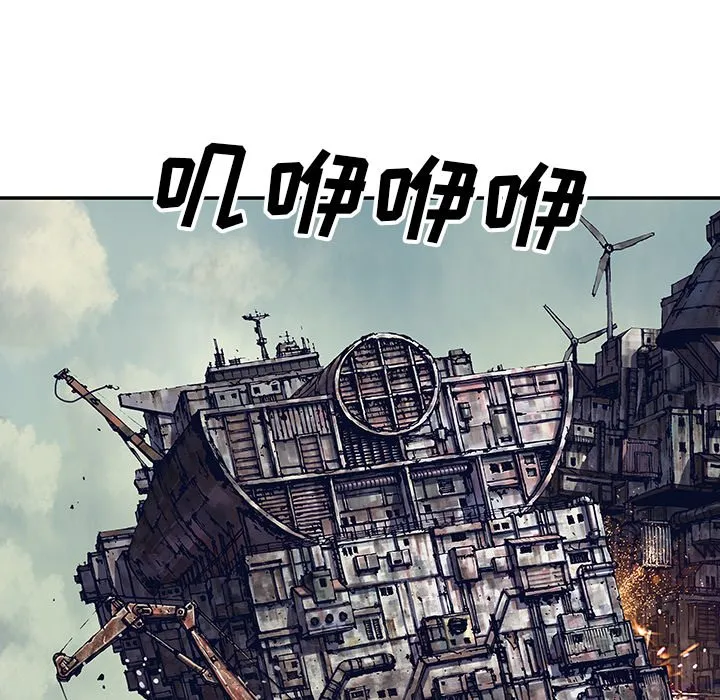 第 150 话 第85页