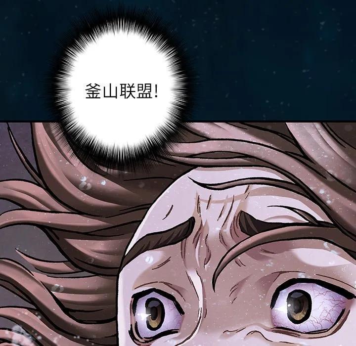 第 150 话 第89页