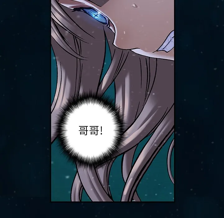 第 149 话 第27页