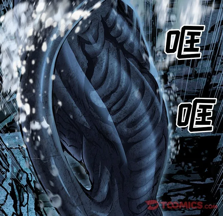 第 149 话 第44页