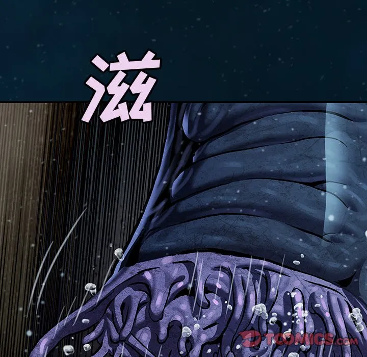 第 149 话 第80页