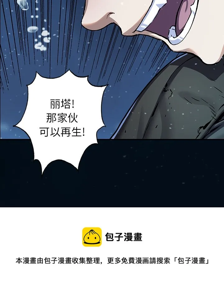 第 149 话 第83页