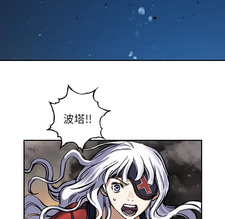 第 148 话 第56页