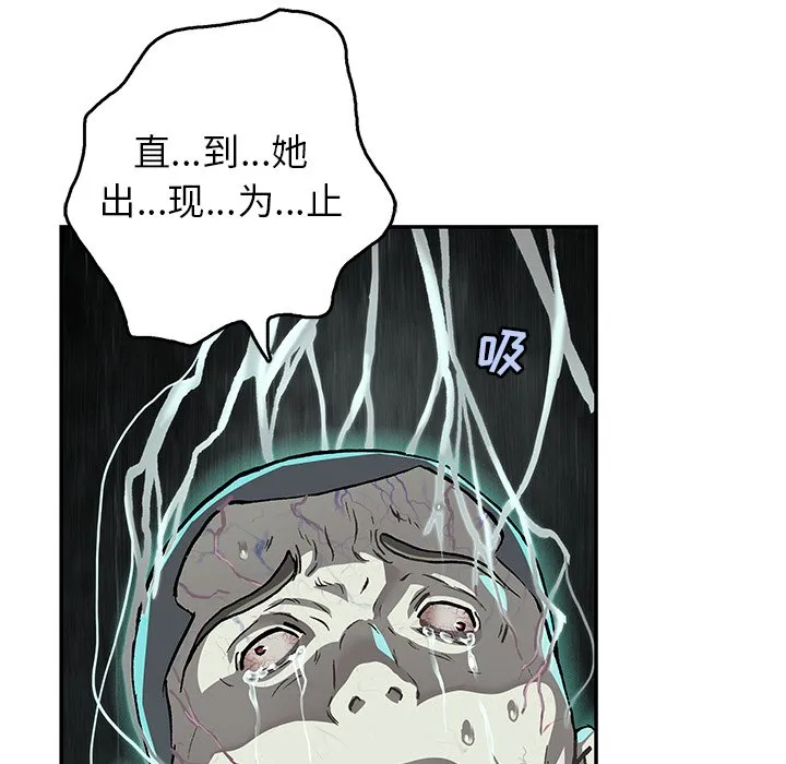第 147 话 第16页