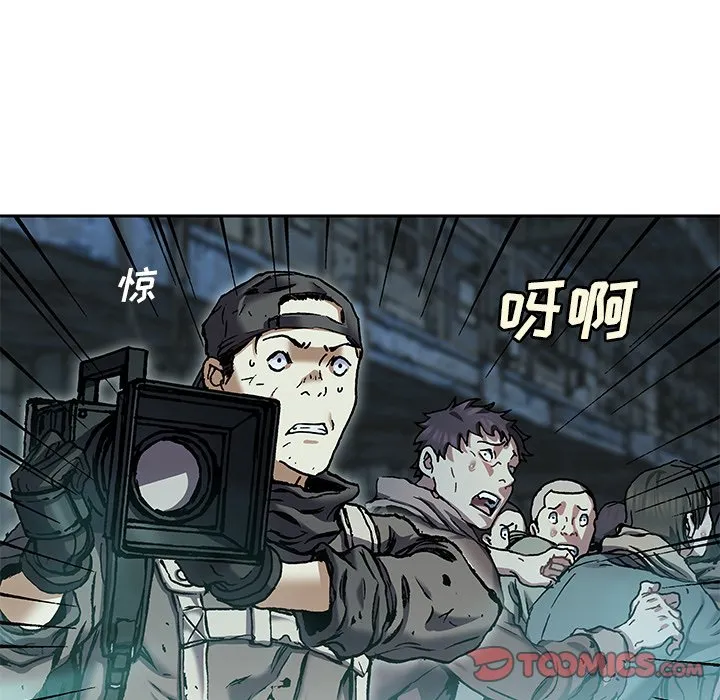 第 147 话 第21页