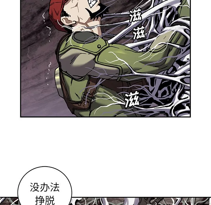 第 147 话 第97页