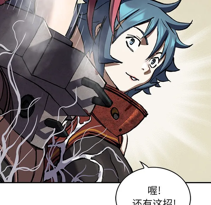 第 147 话 第101页