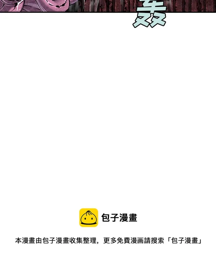 第 147 话 第142页