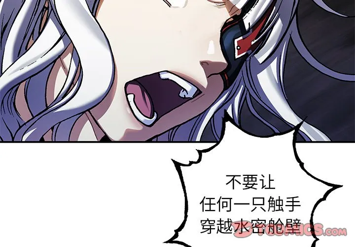第 146 话 第2页