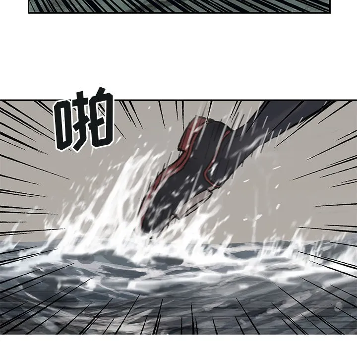 第 146 话 第7页