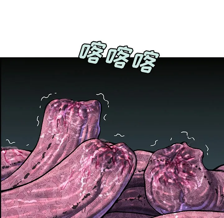 第 146 话 第54页