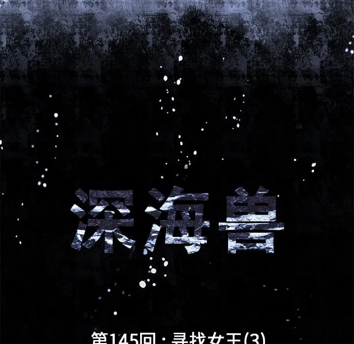第 145 话 第11页
