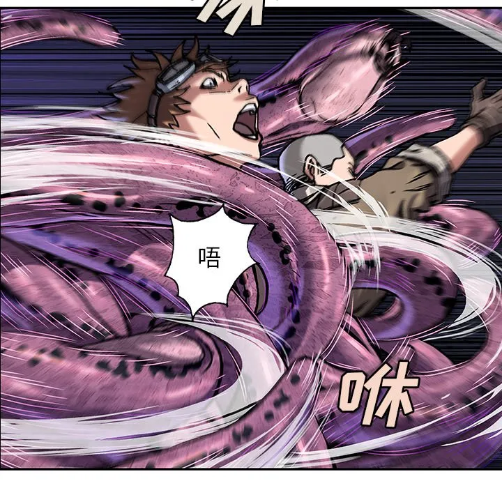 第 145 话 第15页