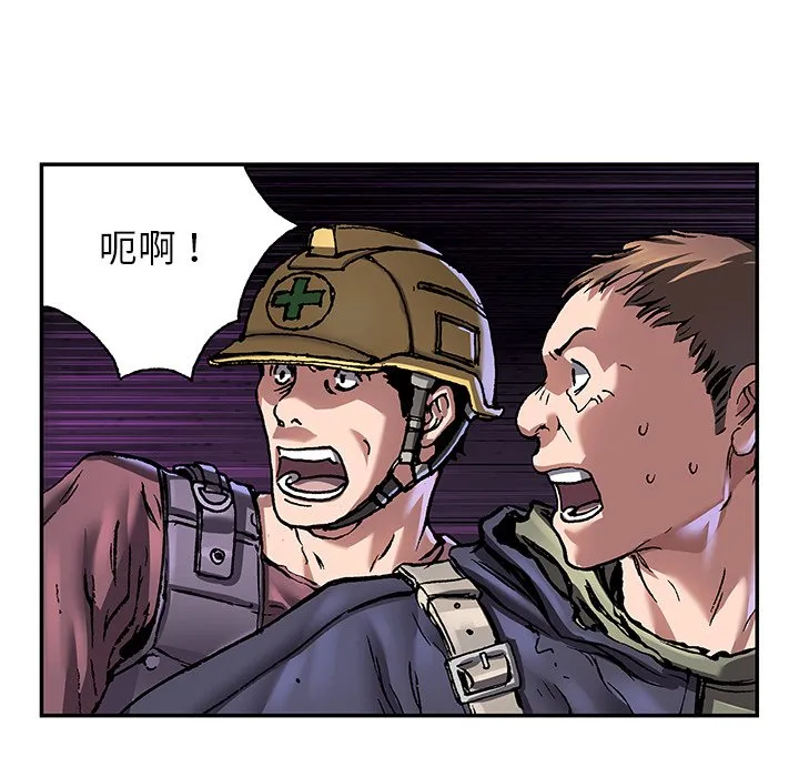 第 145 话 第16页