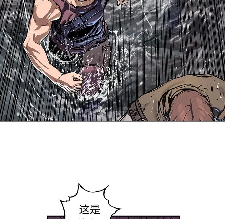 第 145 话 第22页
