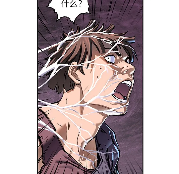第 145 话 第23页