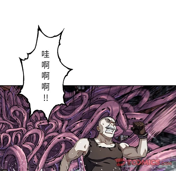 第 145 话 第32页