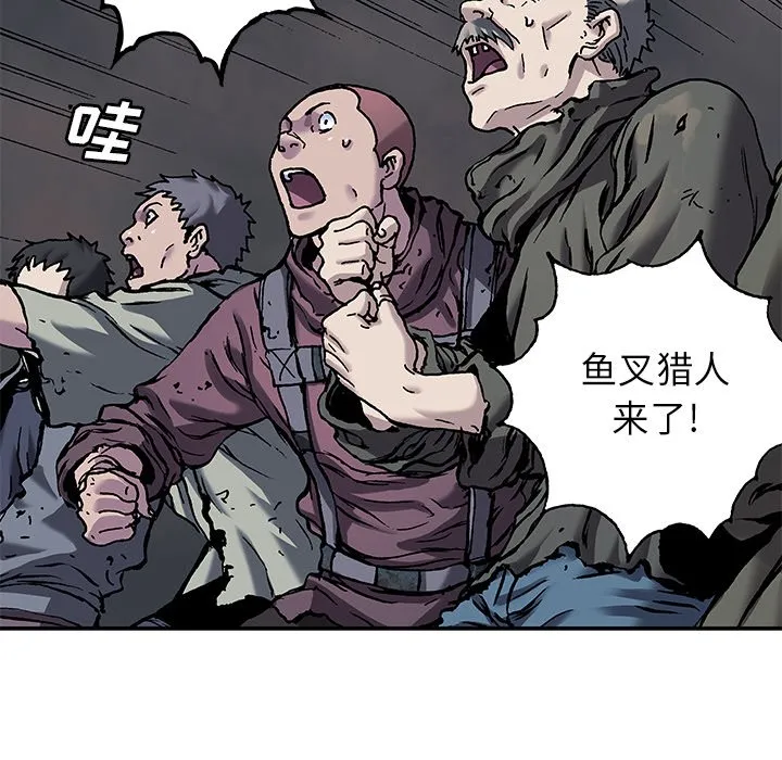 第 145 话 第84页