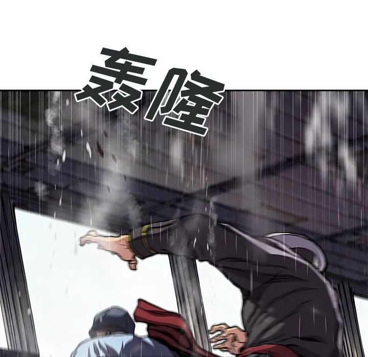 第 144 话 第12页