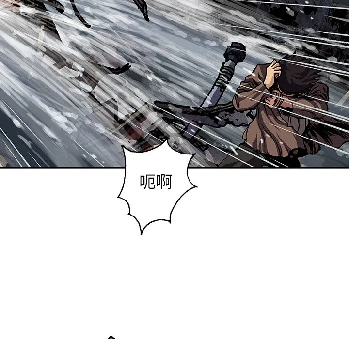 第 144 话 第17页