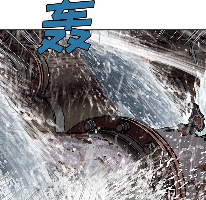 第 144 话 第18页