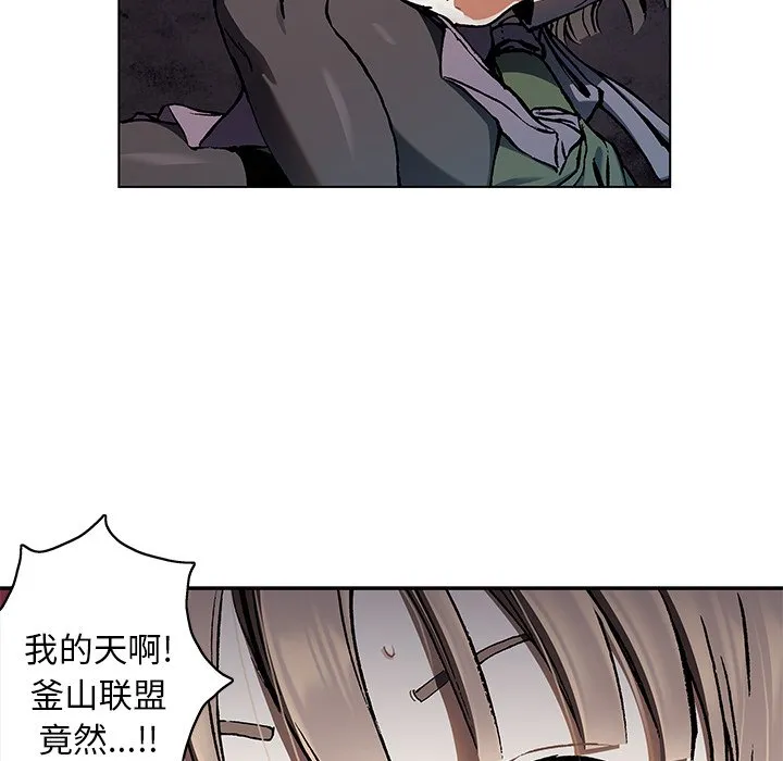 第 144 话 第24页