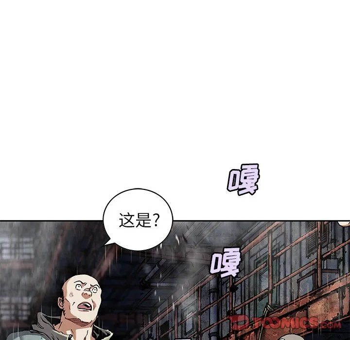 第 144 话 第26页