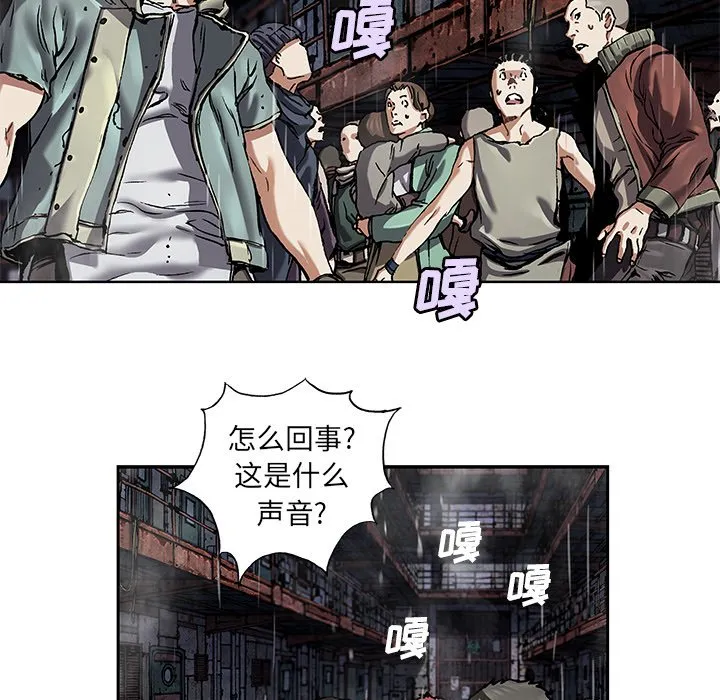 第 144 话 第27页