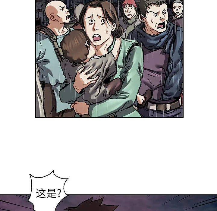 第 144 话 第28页