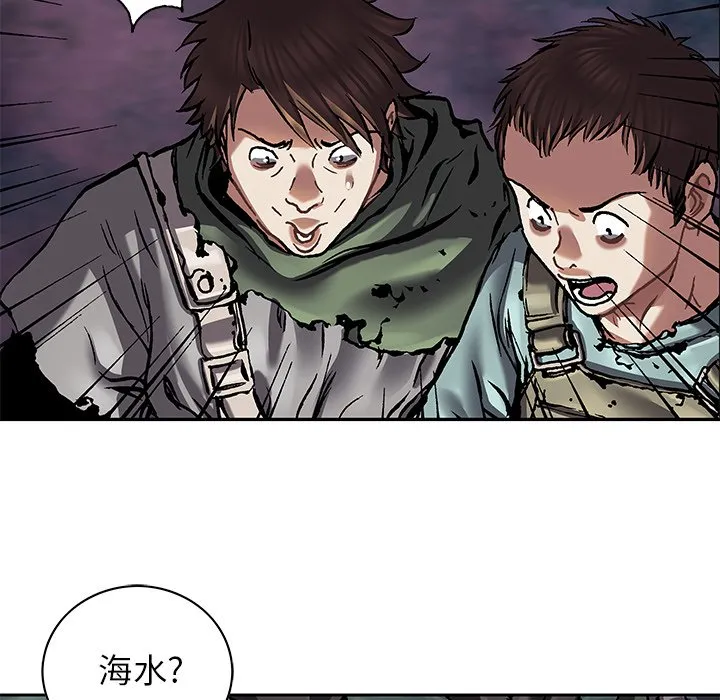 第 144 话 第29页