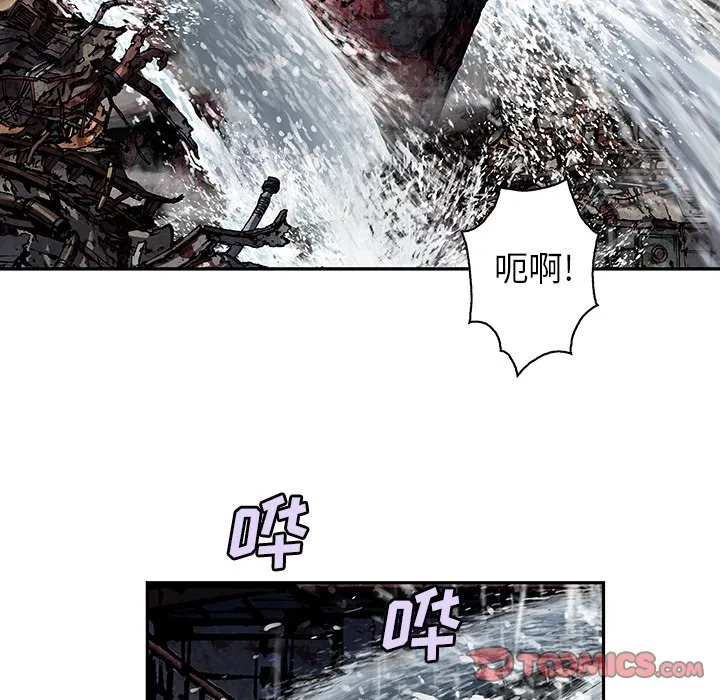 第 144 话 第32页